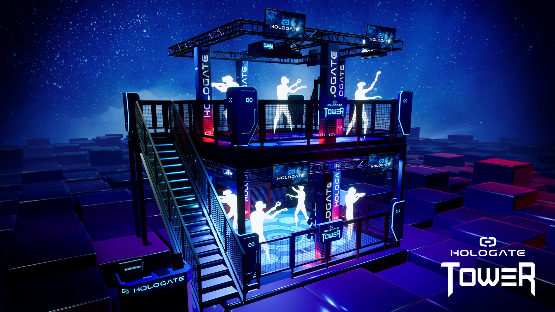 Hologate games shop